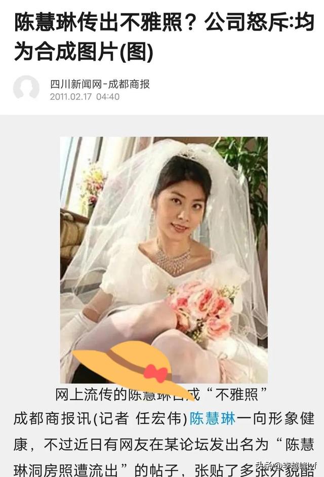美女地鐵裸照被瘋傳，廣大女性千萬小心了，這可不是開玩笑！