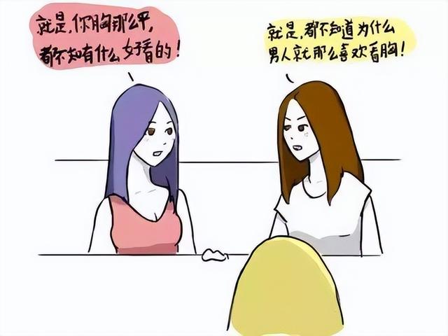 男人為什么喜歡看女人的胸部？并不是色，原因早已被鑲嵌在基因里