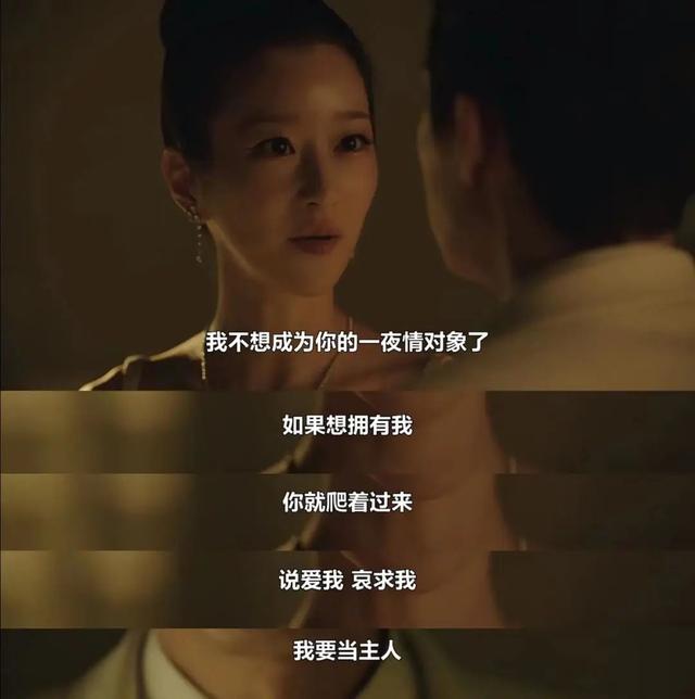 蛇蝎美人，徐睿知太適合了