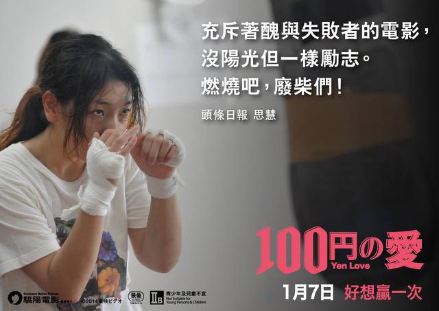 島國女星10大燃片，熱血沸騰直接夏天