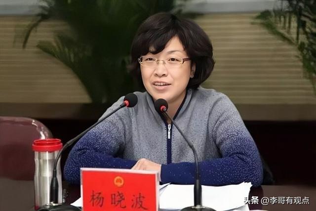 美女市長楊曉波：斂財1400萬，陪睡42名高官，被捕時跪地求饒