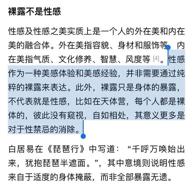 韓國知名女歌手泫雅宣布與男友分手后曬紋身，究竟是裸露還是性感