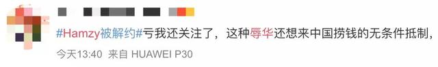 韓國女主播點(diǎn)贊辱華言論，被公司解約！視頻全部下架