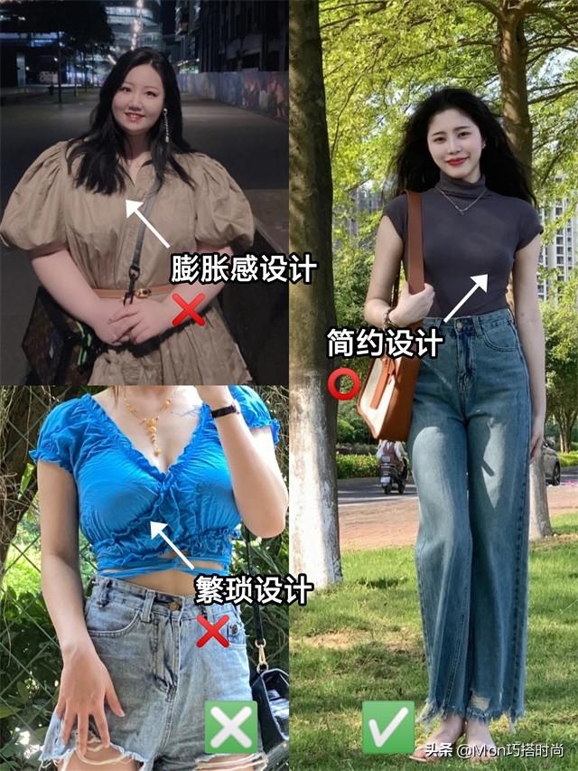 別再說：“大胸”穿緊身衣俗氣了，今年新出的大胸穿搭指南很高級
