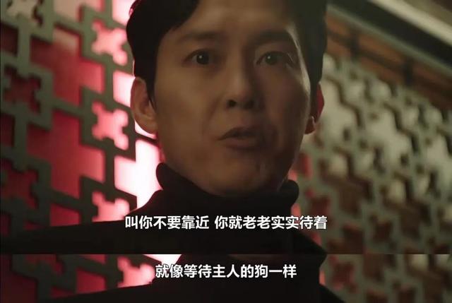 蛇蝎美人，徐睿知太適合了