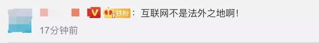 韓國女主播點(diǎn)贊辱華言論，被公司解約！視頻全部下架