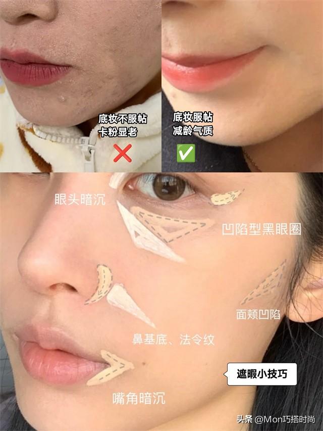 被稱為“耐老長相”的女人，臉上都有這4大特征，年紀越大越明顯