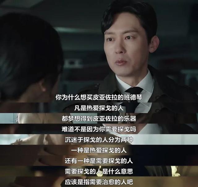 蛇蝎美人，徐睿知太適合了