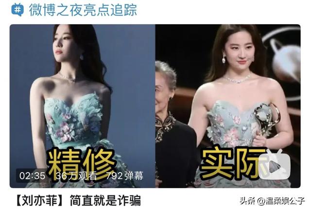 劉亦菲到底算不算中國第一美女？看看她和范冰冰的合照你就有答案
