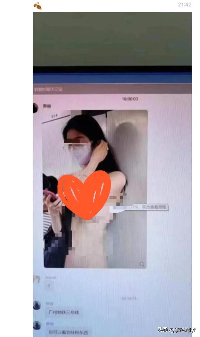 美女地鐵裸照被瘋傳，廣大女性千萬小心了，這可不是開玩笑！