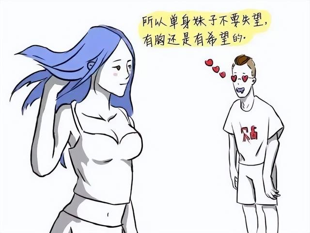 男人為什么喜歡看女人的胸部？并不是色，原因早已被鑲嵌在基因里