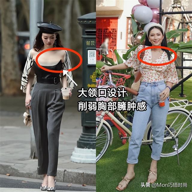 別再說：“大胸”穿緊身衣俗氣了，今年新出的大胸穿搭指南很高級